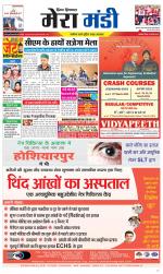 Divya Himachal Dharamsala+Mera Mandi +Aastha