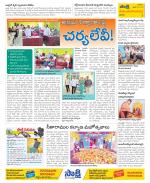 Srikakulam Constituencies