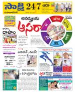 Mahabubnagar District