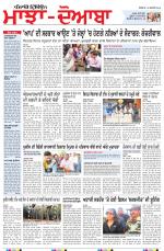 Punjabi Tribune (Majha/Doaba)