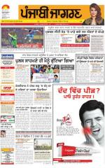 Chandigarh : Punjabi jagran News : 28th Fabuary 2016