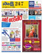 SPSR Nellore District