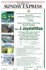 The New Indian Express-Tiruchy