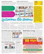 YSR Kadapa Constituencies