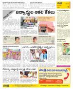 Kurnool Constituencies