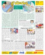 Visakhapatnam Constituencies