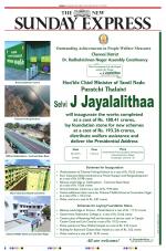 The New Indian Express-Chennai