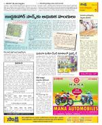 Anantapur Constituencies