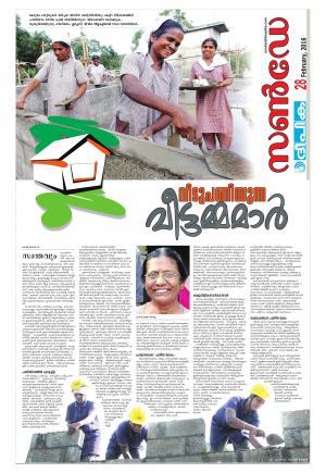 Sunday Deepika 28 February 2016