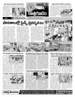 Khammam constituencies