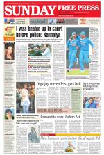 Free Press - Bhopal Epaper Edition