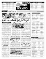 Karimnagar Constituencies