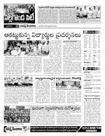 Nalgonda Constituencies