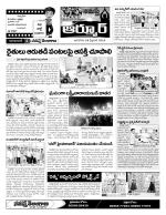 Nizamabad Constituencies