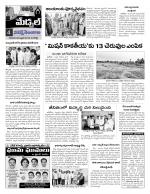 Rangareddy Constituencies