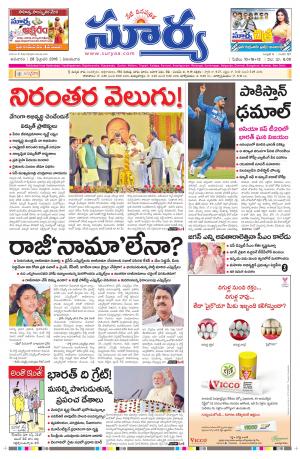 Sunday, Feb 28, 2016