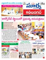 Karimnagar