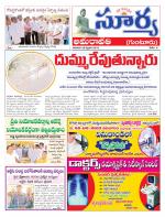 Guntur