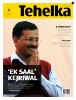 Tehelka English