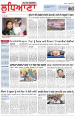 Punjabi Tribune (Ludhiana)