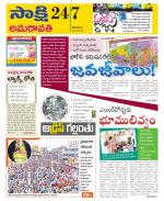 Vijayawada City