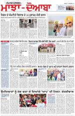 Punjabi Tribune (Majha/Doaba)