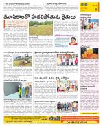 Guntur Constituencies