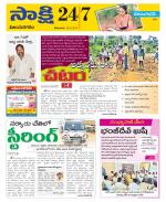 Vijayanagaram District