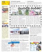 Vijayawada City Constituencies