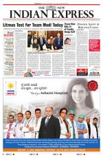 The New Indian Express-Sambalpur