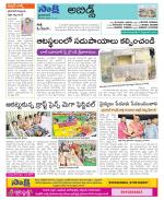 Hyderabad Constituencies