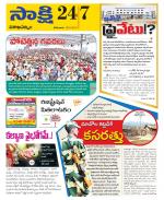 Visakhapatnam District - Old