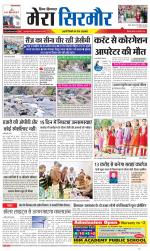 Divya Himachal Shimla+Mera Sirmour +Aastha 