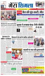 Divya Himachal Shimla+Mera Shimla +Aastha