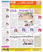 Karimnagar Constituencies