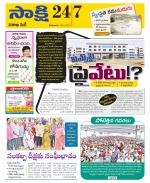 Visakhapatnam District