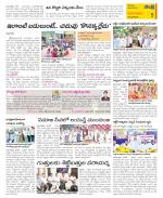 East Godavari Divisions