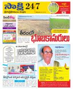 SPSR Nellore District