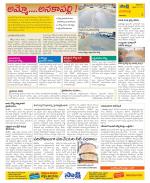 Visakhapatnam Constituencies Old