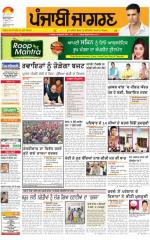 Sangrur\Barnala   : Punjabi jagran News : 29th Fabuary 2016