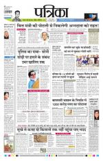 Patrika Bhilai