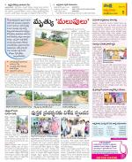 SPSR Nellore Constituencies