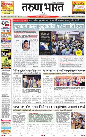 goa tarun bharat daily page