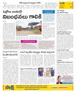 YSR Kadapa Constituencies