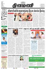 Dinamani -Tirunelveli