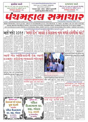 PMS-29/02/2016