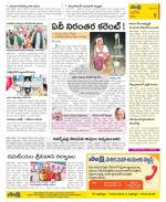 Kurnool Constituencies