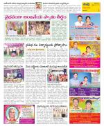 Visakhapatnam Constituencies