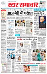 Star Samachar Satna
