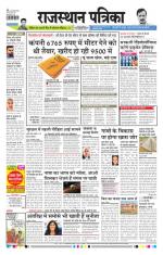 Jodhana Patrika